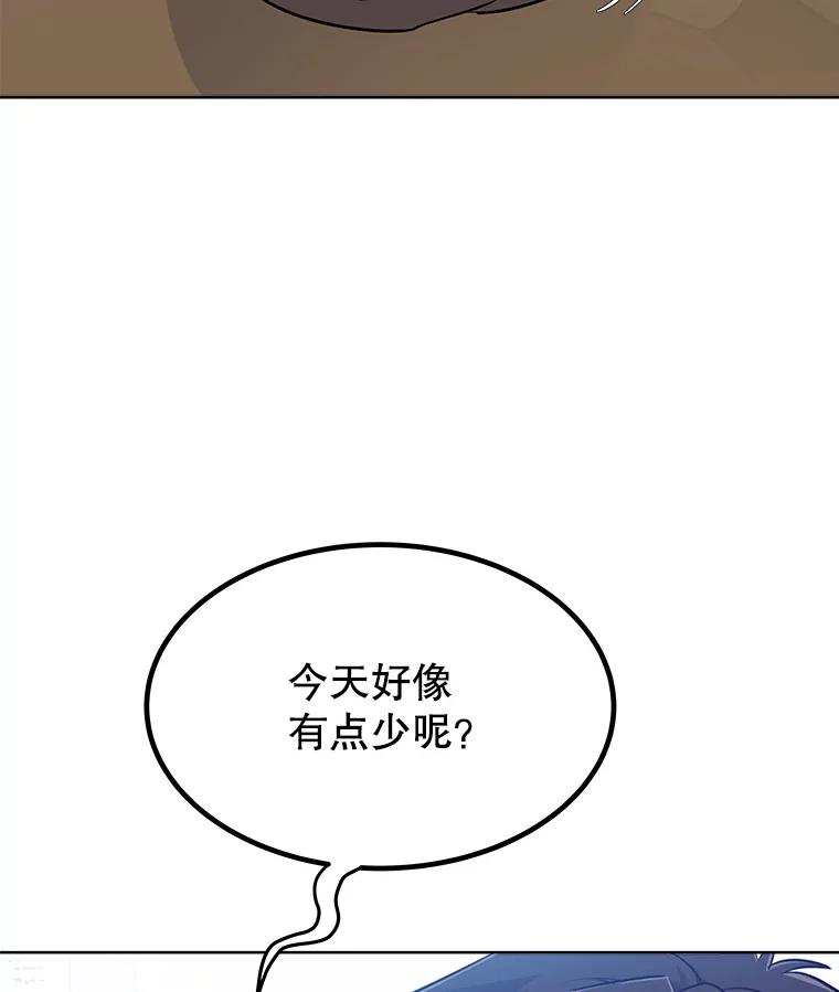 《被圣剑选择的少年》18.石块史莱姆 第68页