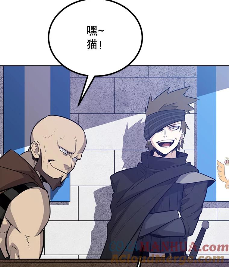 《被圣剑选择的少年》18.石块史莱姆 第61页