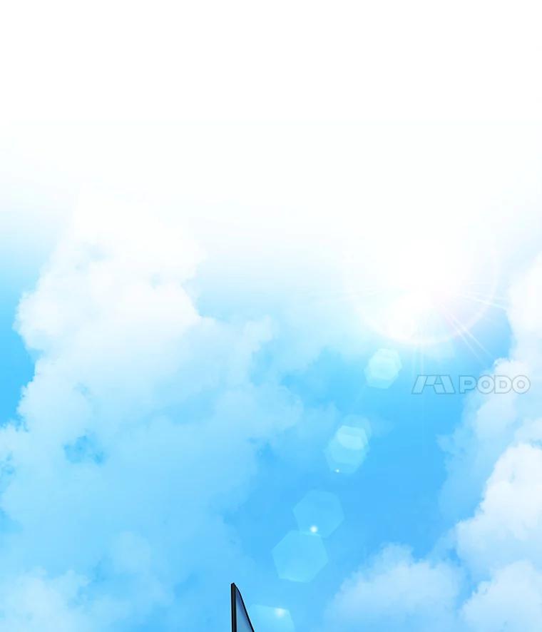 《被圣剑选择的少年》18.石块史莱姆 第58页