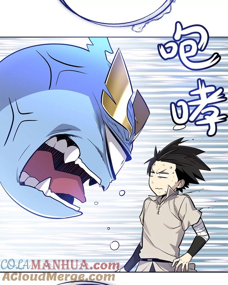 《被圣剑选择的少年》18.石块史莱姆 第33页