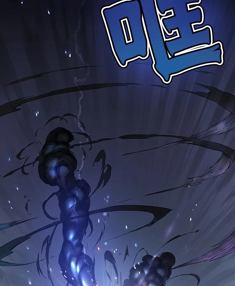《被圣剑选择的少年》1.不公平的世界 第2页