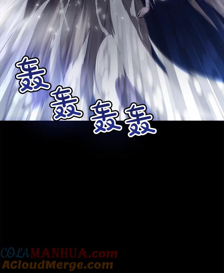《被圣剑选择的少年》1.不公平的世界 第5页