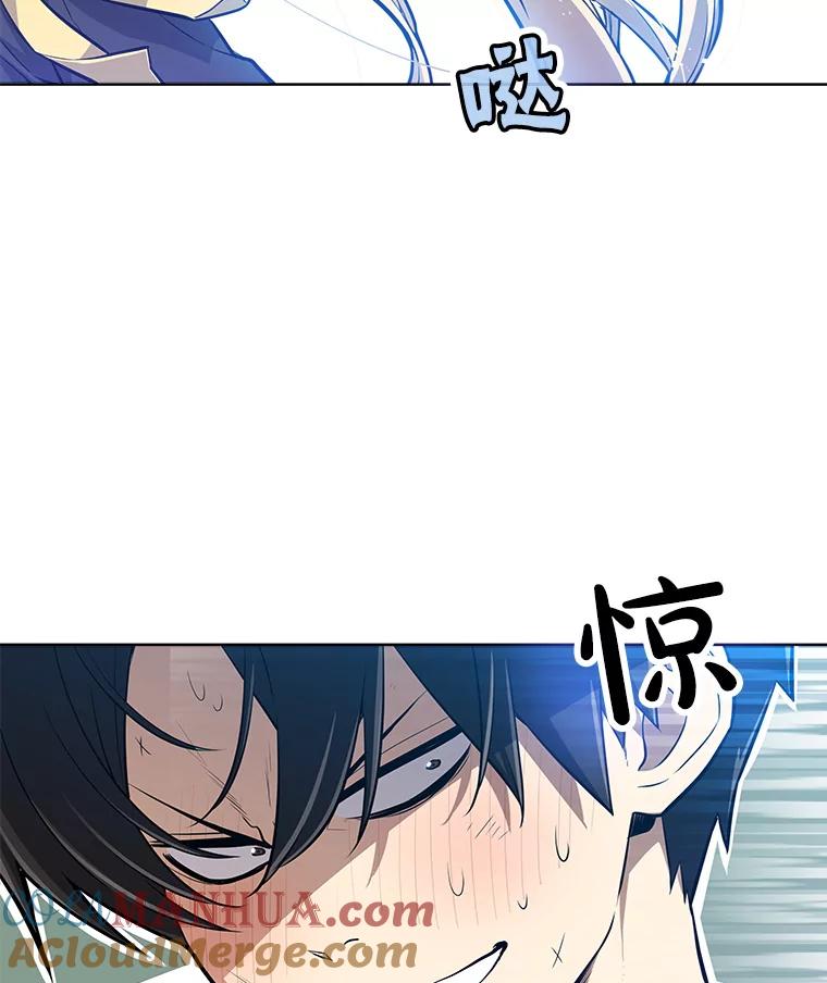《被圣剑选择的少年》1.不公平的世界 第69页