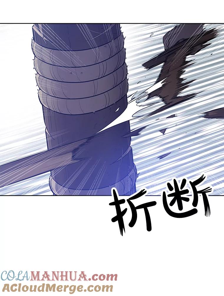 《被圣剑选择的少年》1.不公平的世界 第97页
