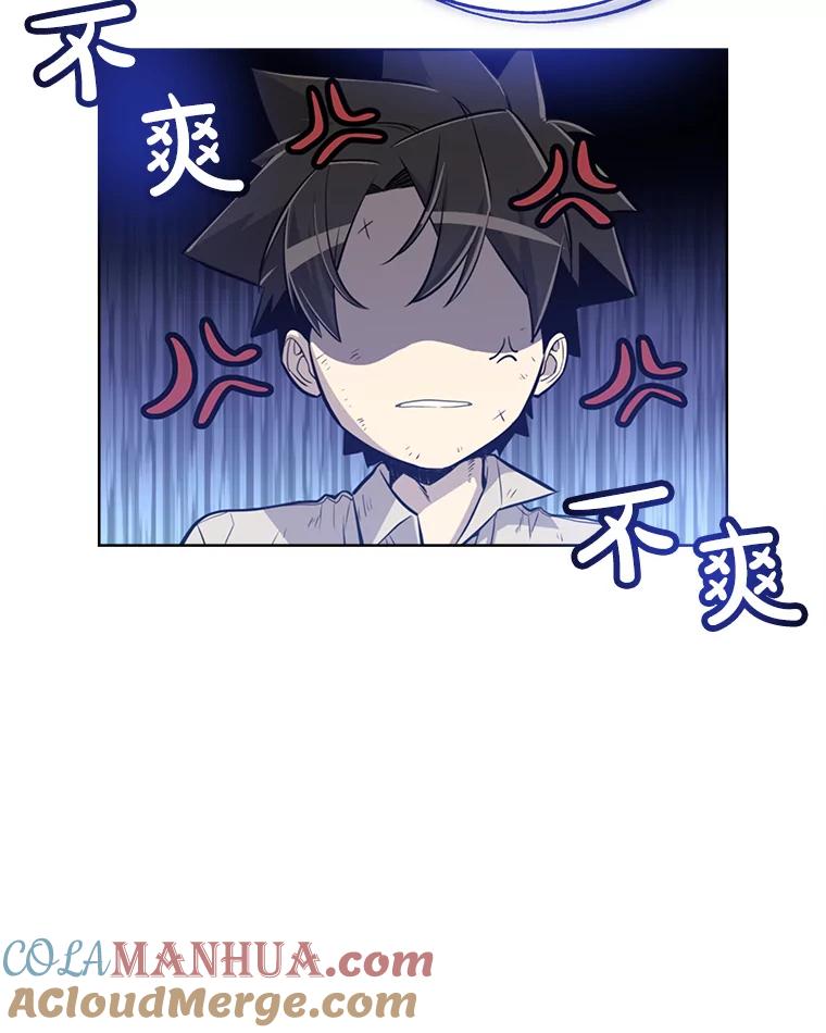 《被圣剑选择的少年》19.随机应变 第129页