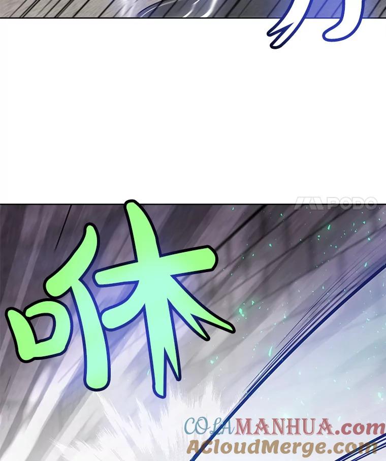 《被圣剑选择的少年》19.随机应变 第85页