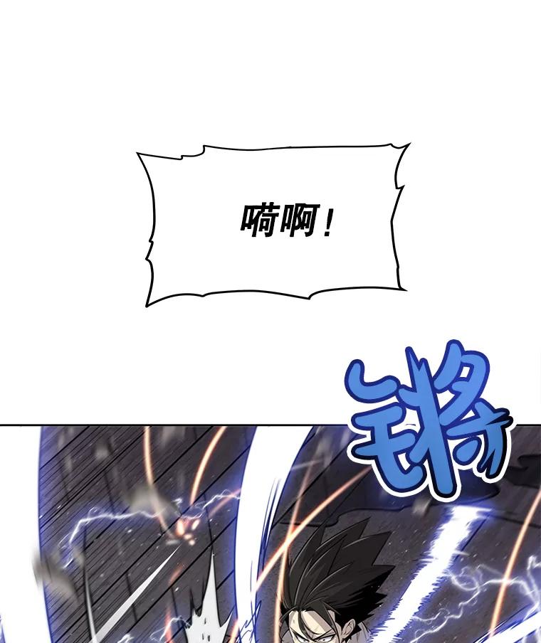 《被圣剑选择的少年》19.随机应变 第32页