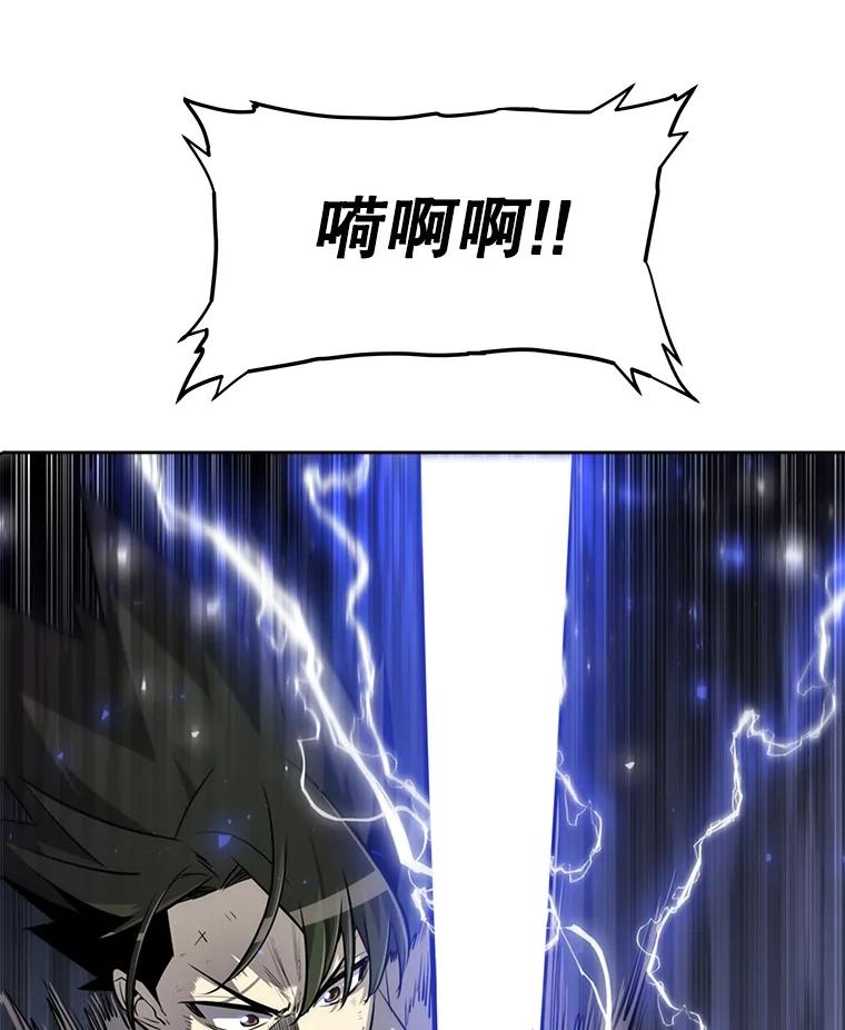 《被圣剑选择的少年》19.随机应变 第3页