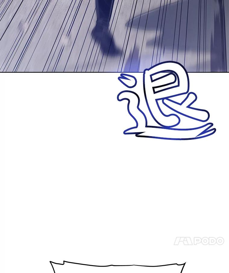 《被圣剑选择的少年》19.随机应变 第36页