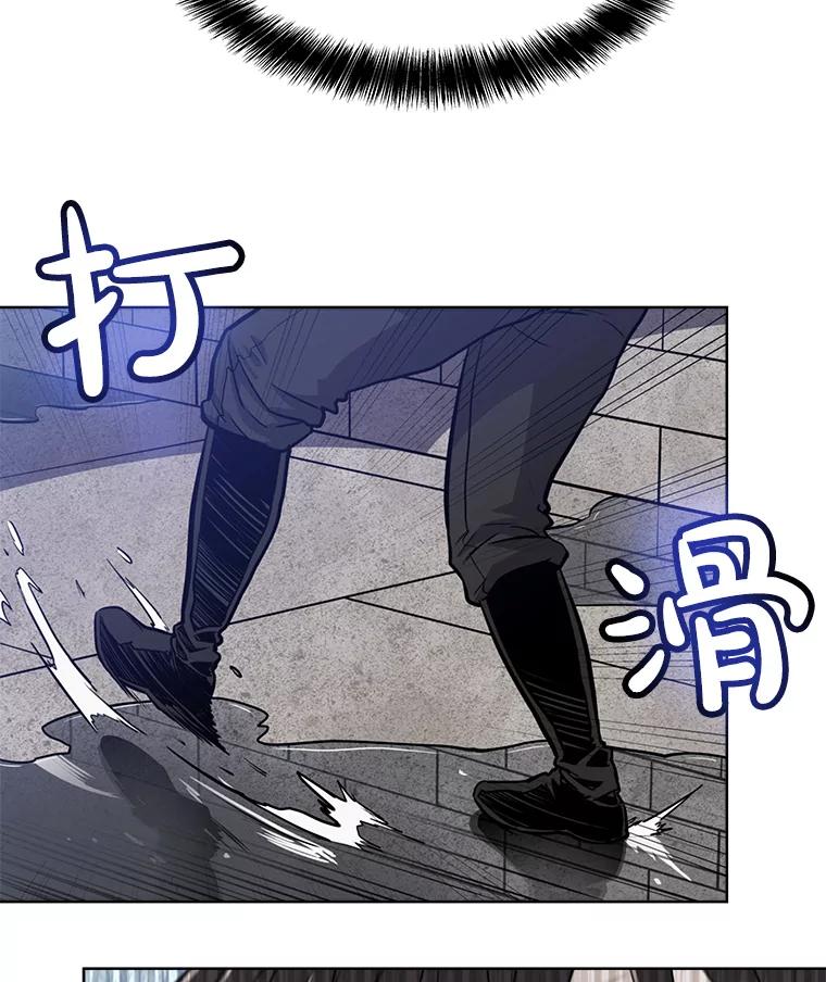 《被圣剑选择的少年》19.随机应变 第79页