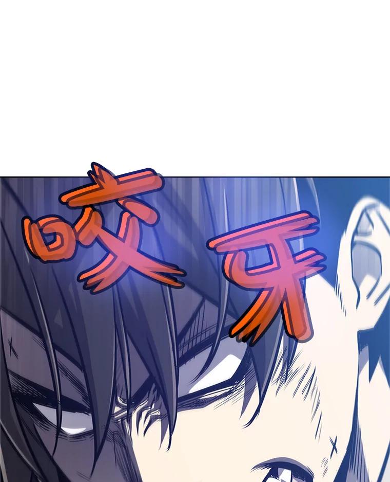 《被圣剑选择的少年》20.灵气入门 第74页