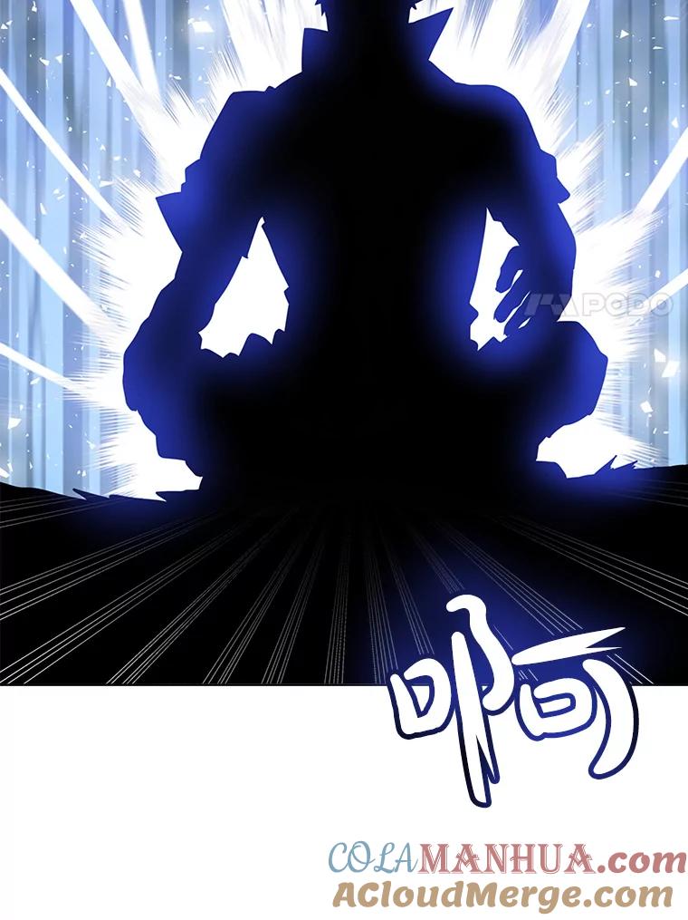 《被圣剑选择的少年》20.灵气入门 第73页