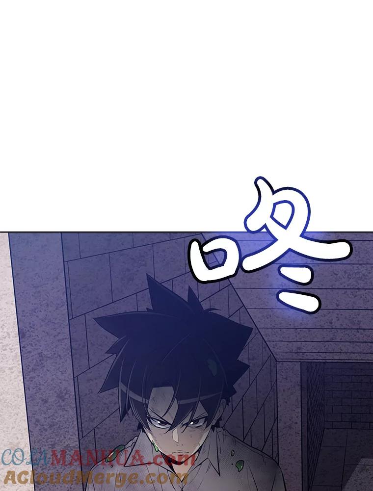 《被圣剑选择的少年》20.灵气入门 第9页