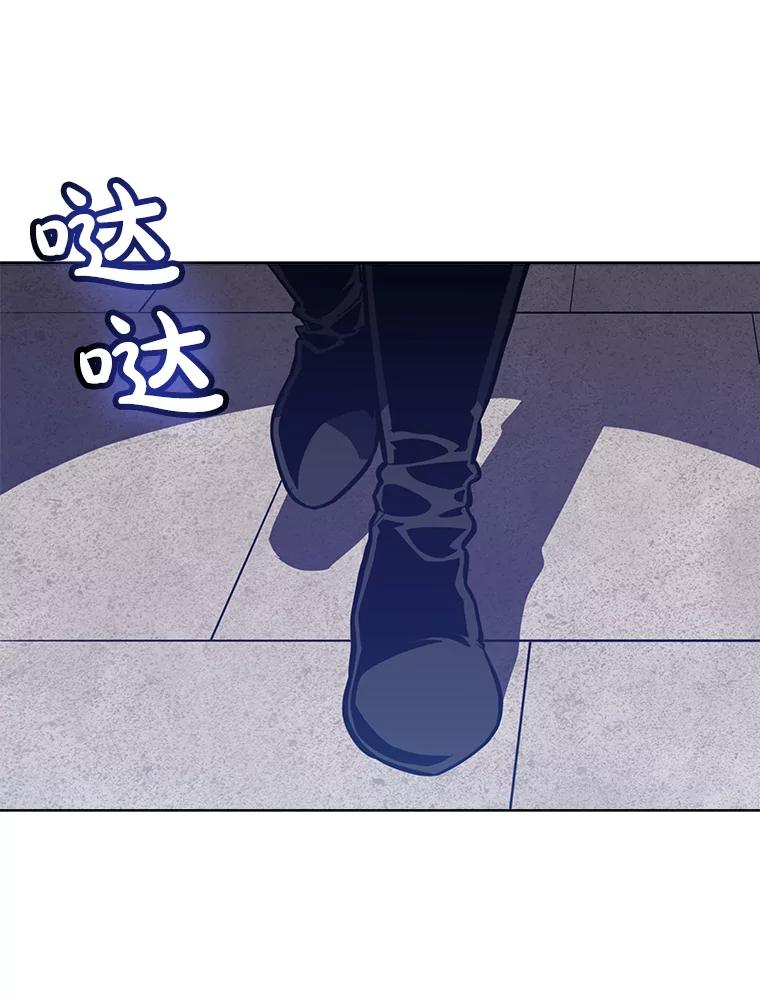 《被圣剑选择的少年》20.灵气入门 第8页