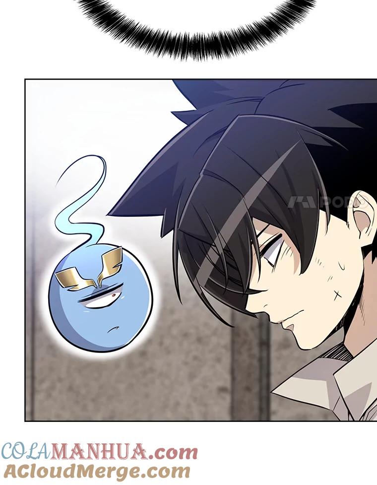 《被圣剑选择的少年》21.升级 第117页