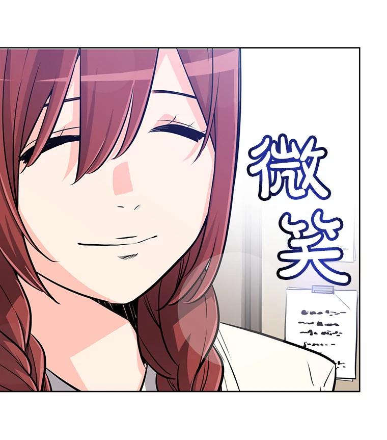 《被圣剑选择的少年》21.升级 第126页