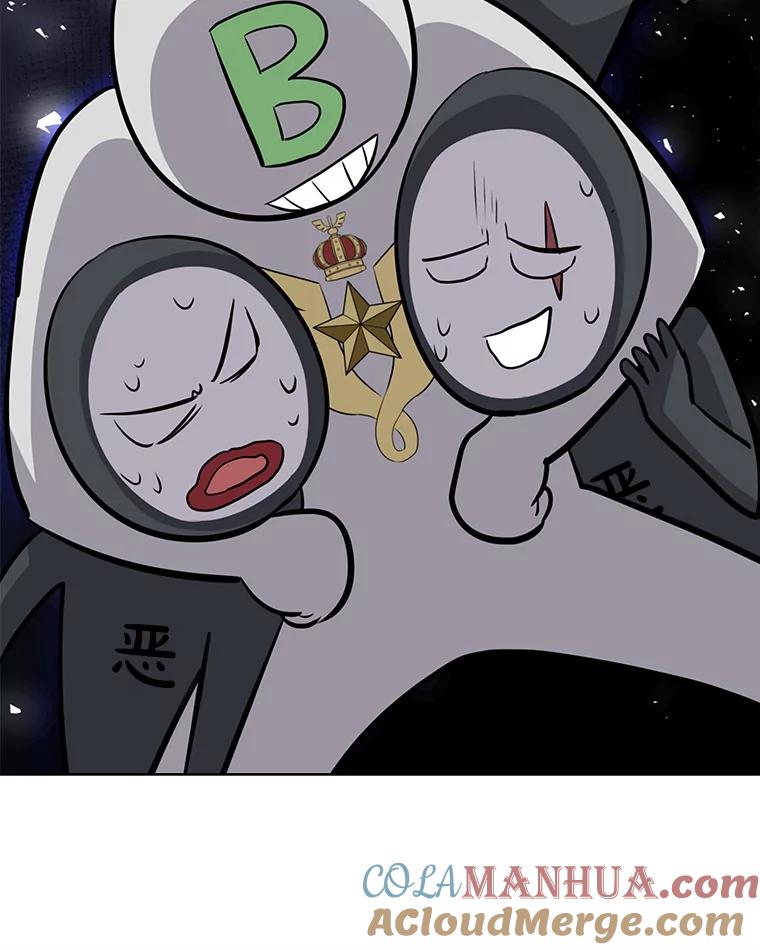 《被圣剑选择的少年》21.升级 第125页