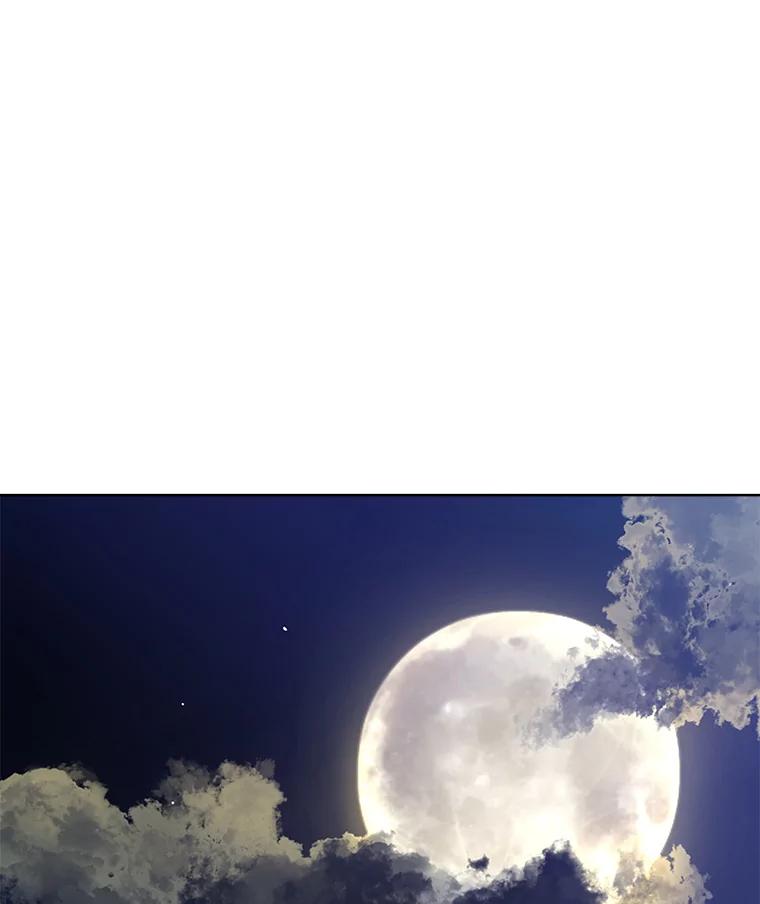 《被圣剑选择的少年》22.活化装甲 第83页