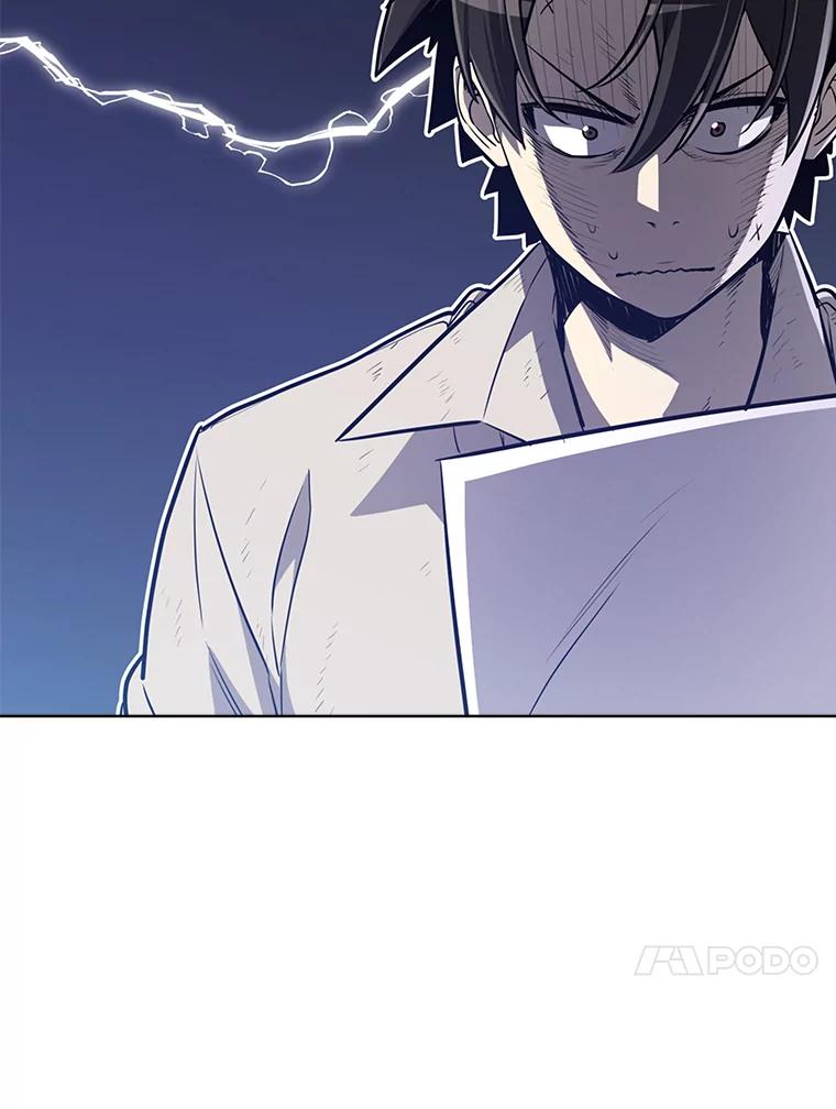 《被圣剑选择的少年》22.活化装甲 第54页