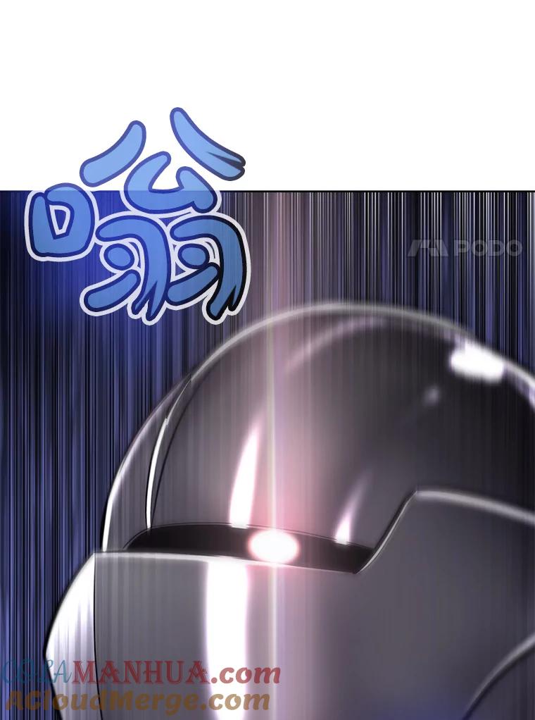 《被圣剑选择的少年》22.活化装甲 第93页