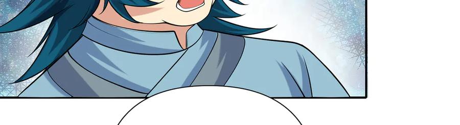 我可以无限顿悟 第228话 你的事就是我的事 第41页