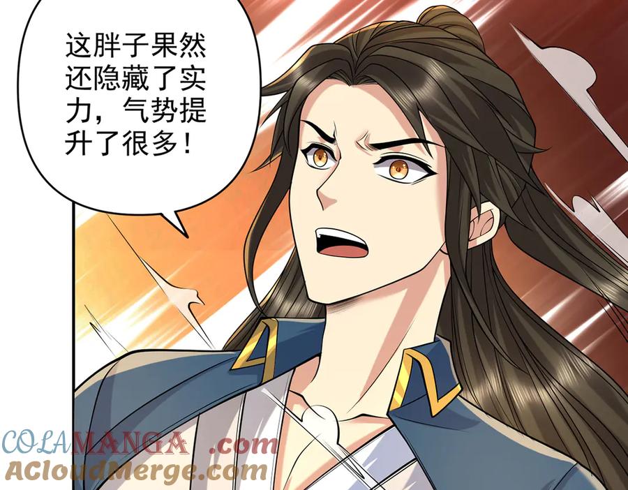 我可以无限顿悟 第228话 你的事就是我的事 第64页