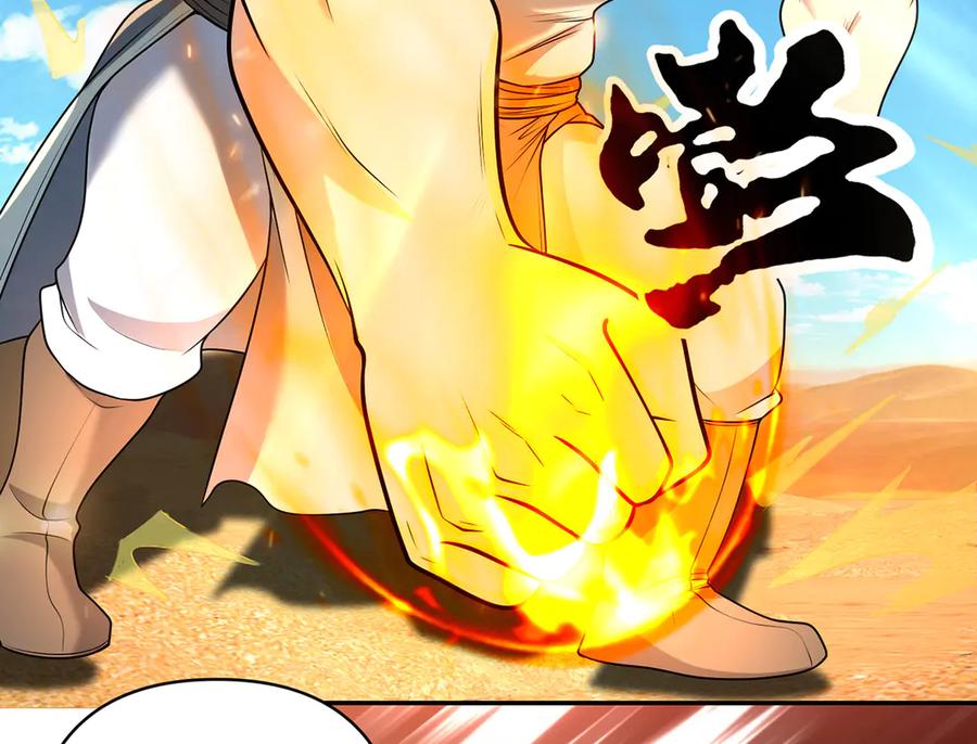 我可以无限顿悟 第228话 你的事就是我的事 第63页