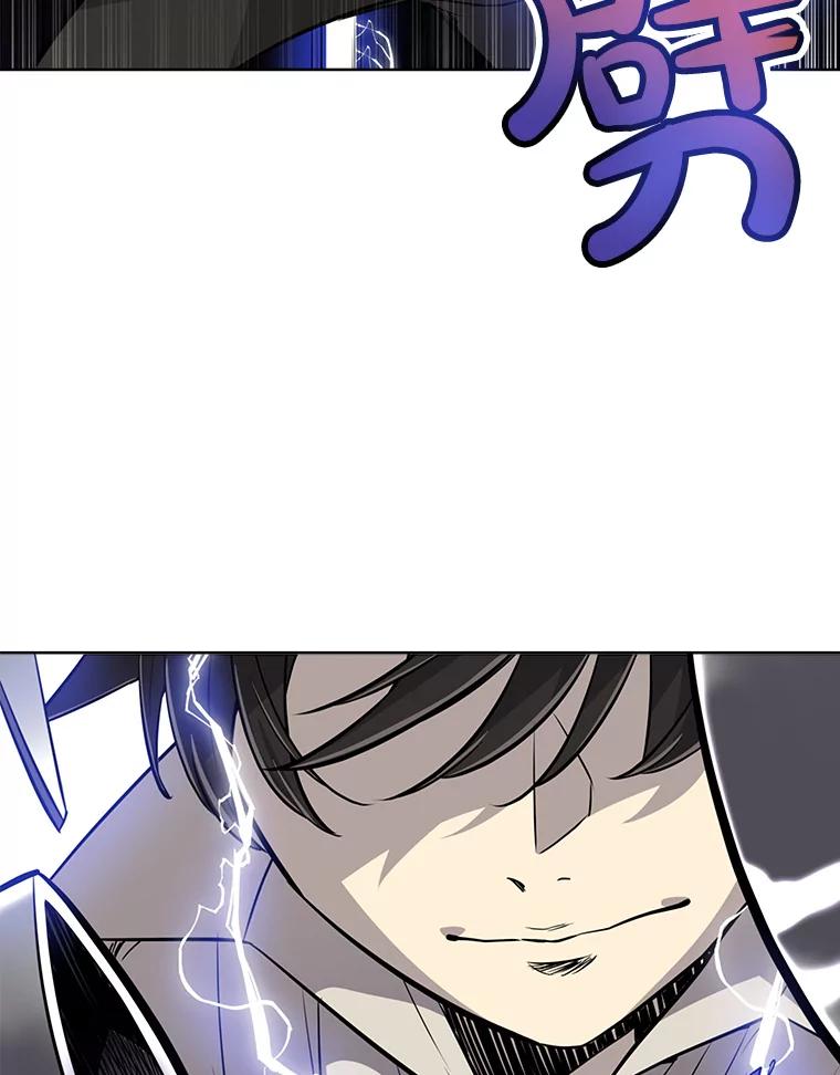 《被圣剑选择的少年》23.幽灵装甲 第23页