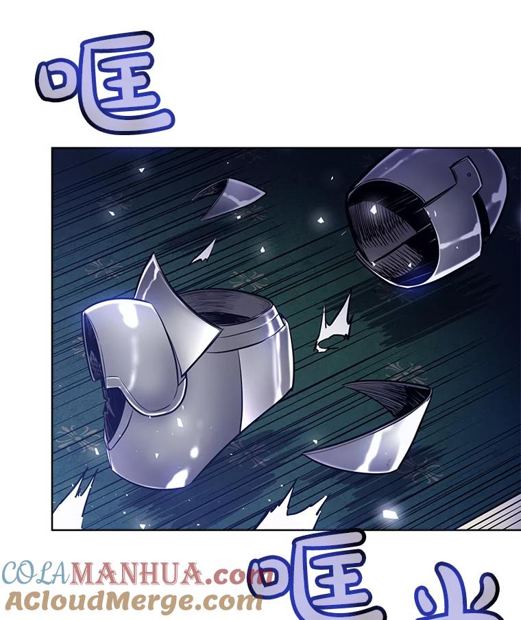 《被圣剑选择的少年》23.幽灵装甲 第29页