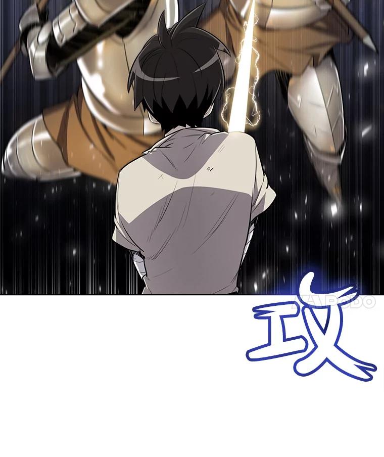 《被圣剑选择的少年》23.幽灵装甲 第70页