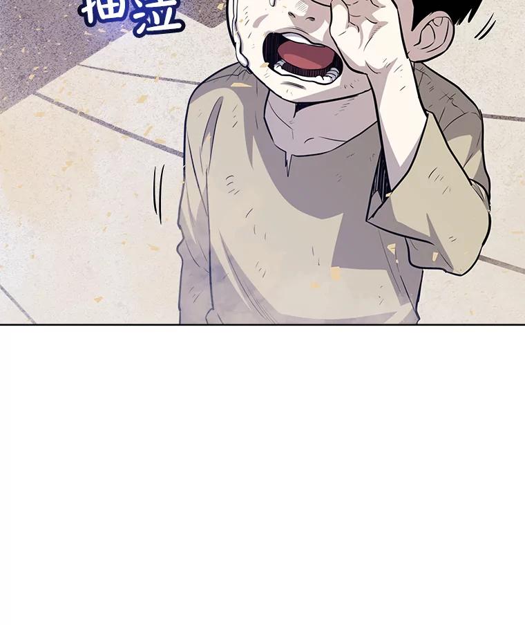 《被圣剑选择的少年》24.疑点重重 第48页