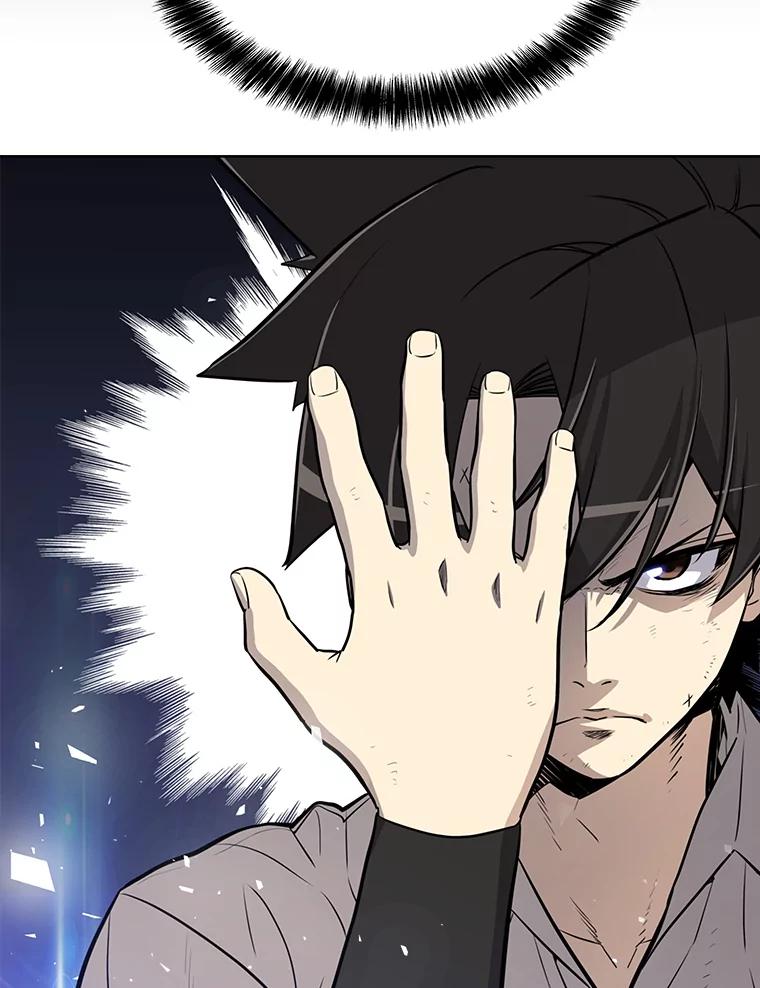 《被圣剑选择的少年》24.疑点重重 第40页
