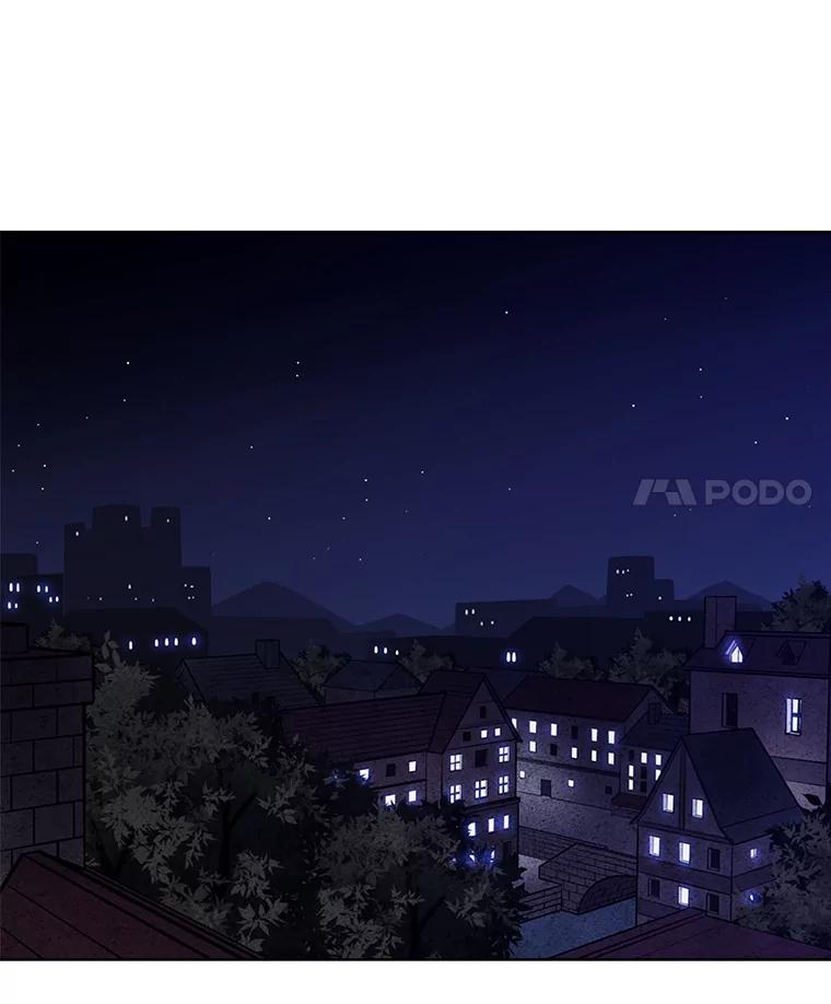《被圣剑选择的少年》24.疑点重重 第107页