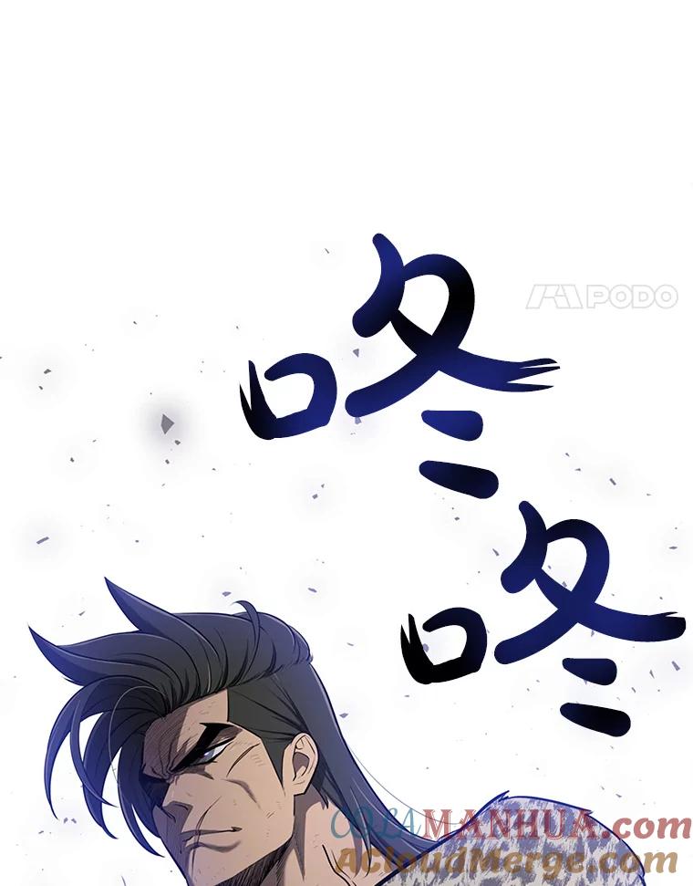 《被圣剑选择的少年》24.疑点重重 第53页