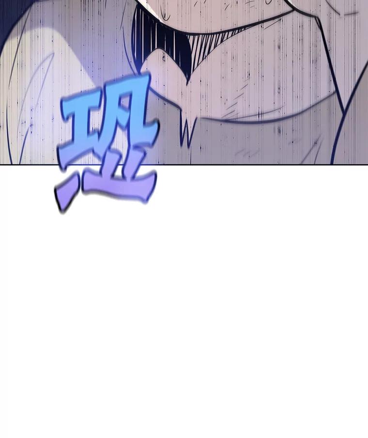 《被圣剑选择的少年》24.疑点重重 第51页