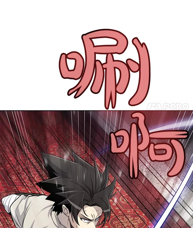 《被圣剑选择的少年》25.犬齿卡恩 第87页