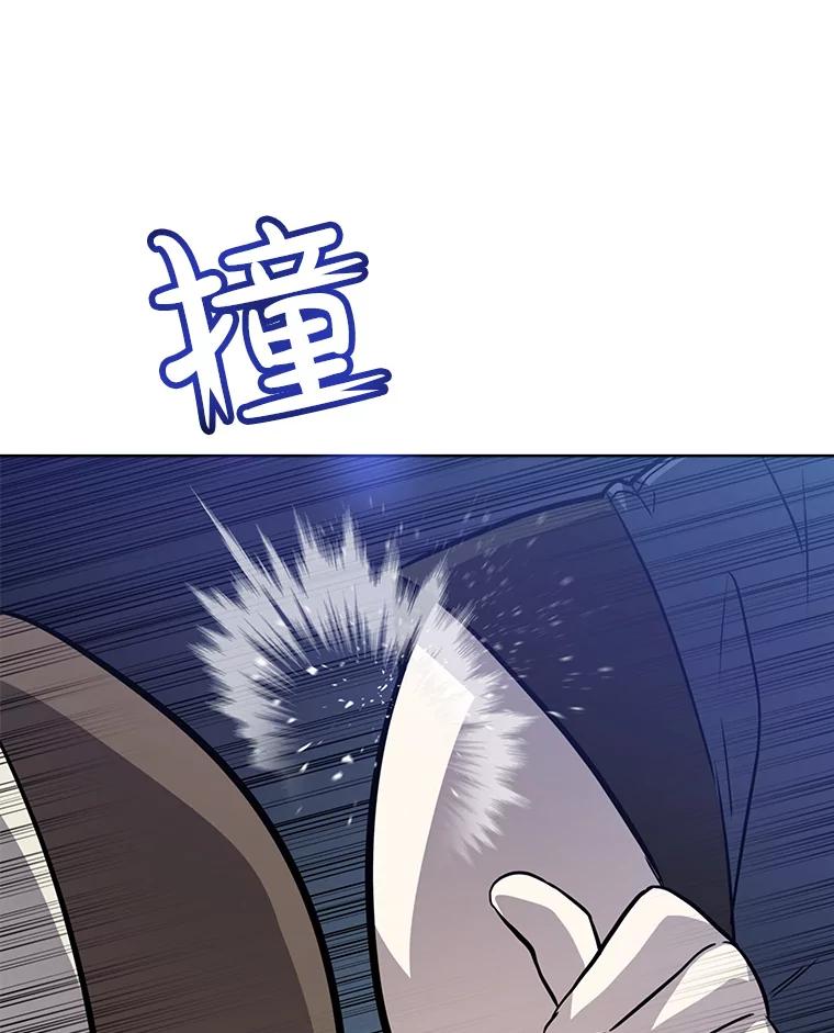 《被圣剑选择的少年》25.犬齿卡恩 第59页