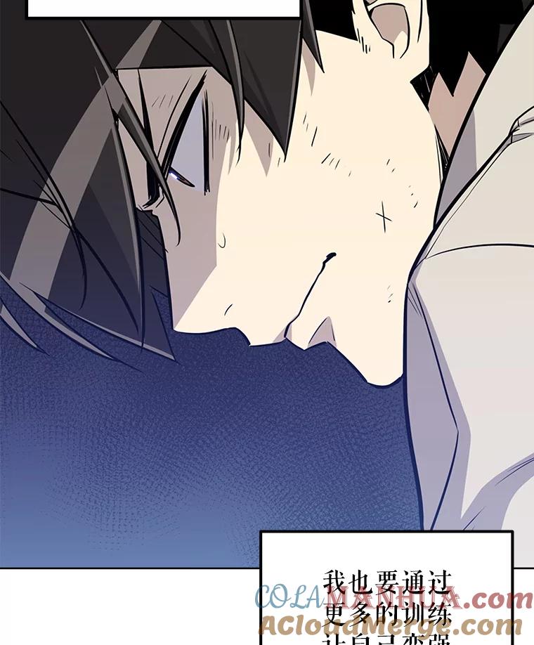 《被圣剑选择的少年》27.精灵主教 第37页
