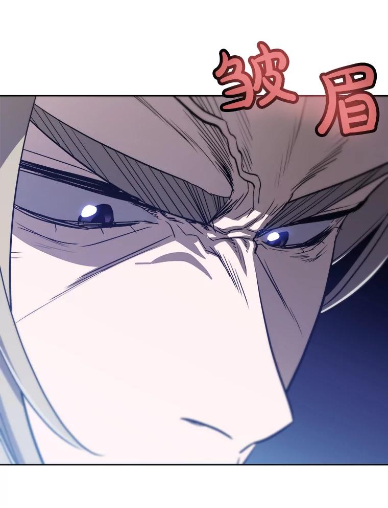 《被圣剑选择的少年》27.精灵主教 第107页
