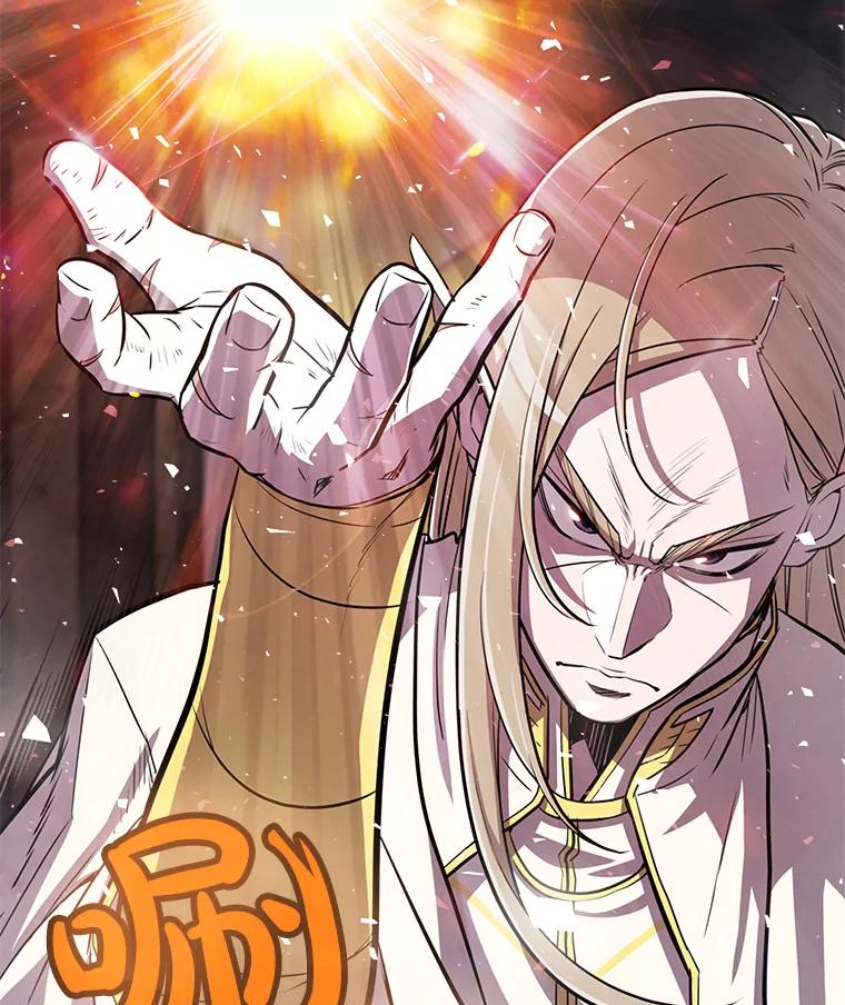 《被圣剑选择的少年》28.潜入敌营 第3页