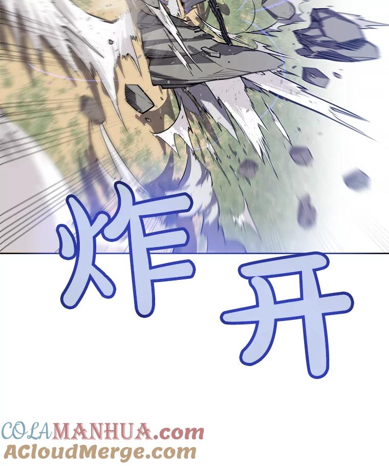 《被圣剑选择的少年》28.潜入敌营 第37页
