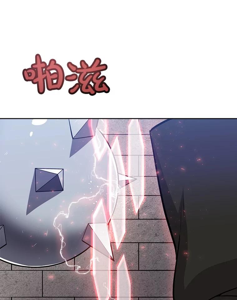 《被圣剑选择的少年》28.潜入敌营 第118页