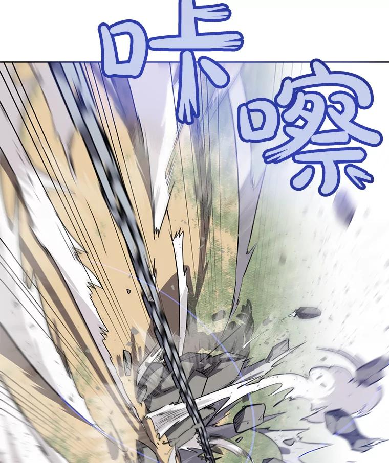 《被圣剑选择的少年》28.潜入敌营 第36页