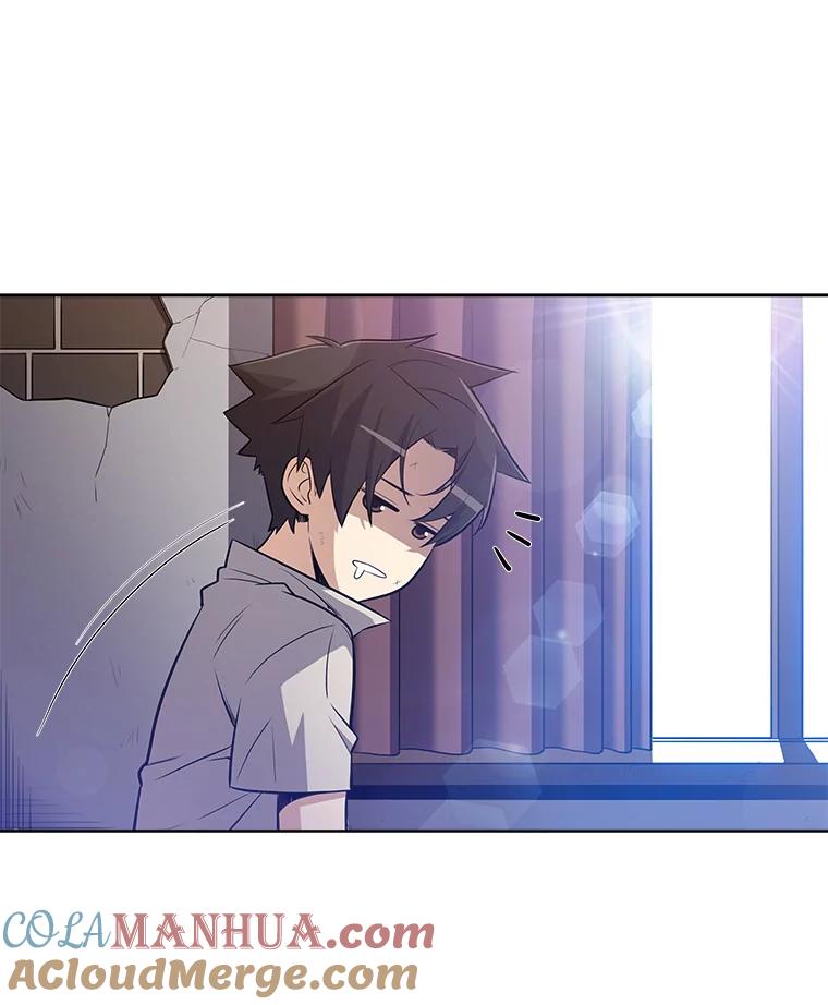 《被圣剑选择的少年》2.圣剑的选择 第101页