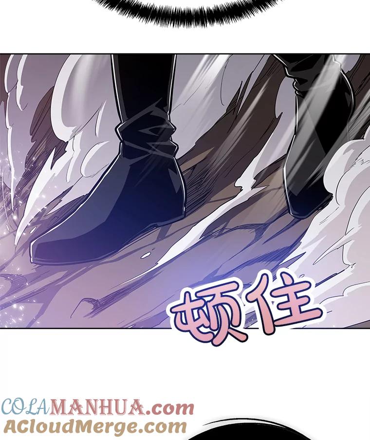《被圣剑选择的少年》2.圣剑的选择 第45页