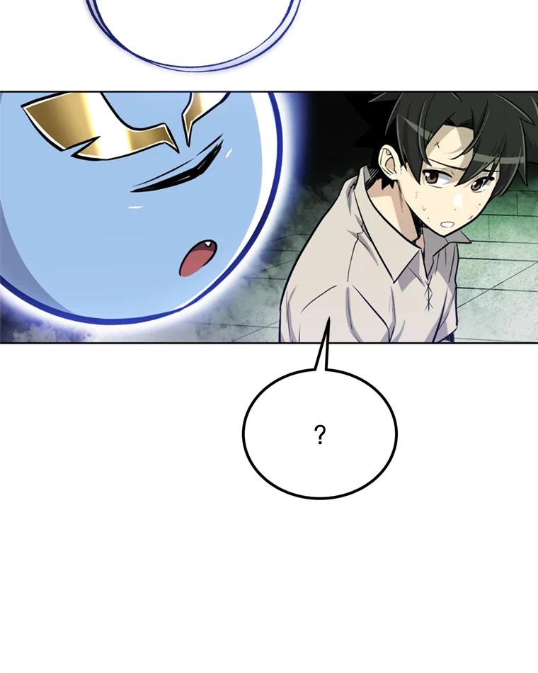 《被圣剑选择的少年》30.城市吞噬机 第126页