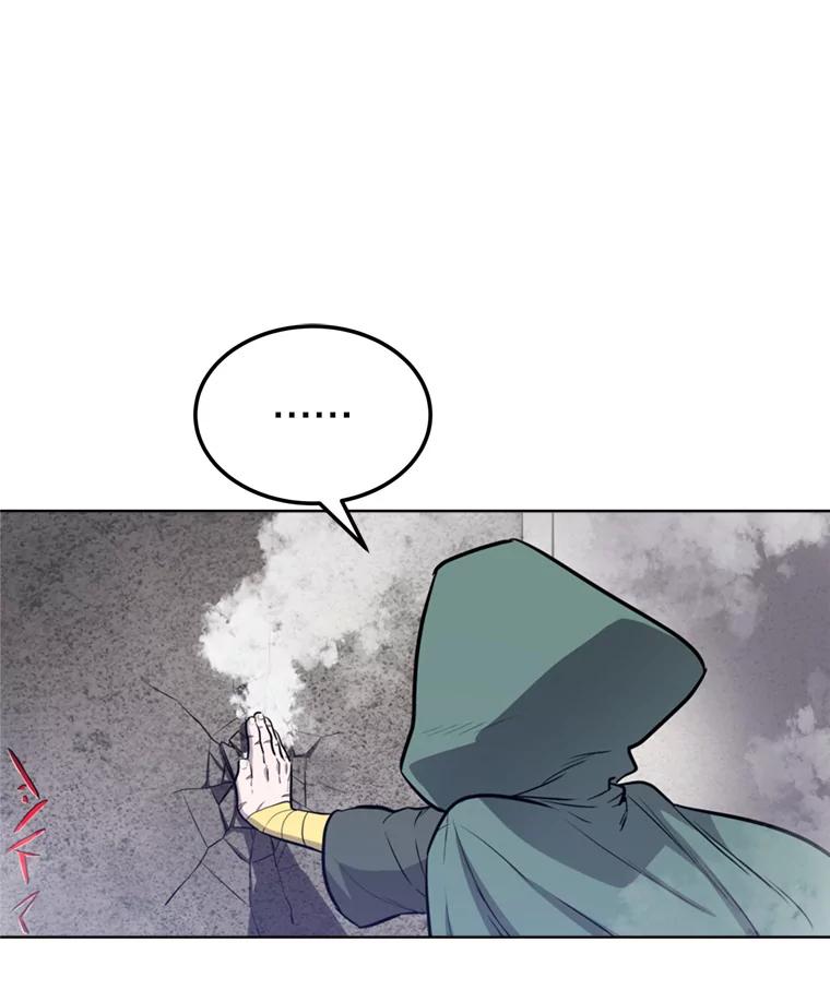 《被圣剑选择的少年》30.城市吞噬机 第39页