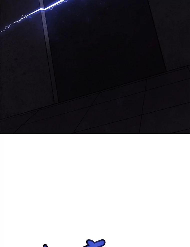 《被圣剑选择的少年》30.城市吞噬机 第55页