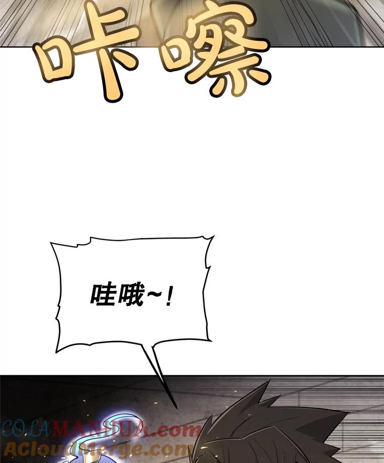 《被圣剑选择的少年》30.城市吞噬机 第37页
