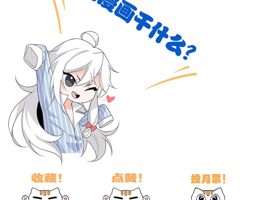 从精神病院走出的强者 300 系统升级，院长真好 第144页